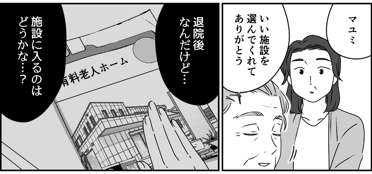 1_1_2 (1)