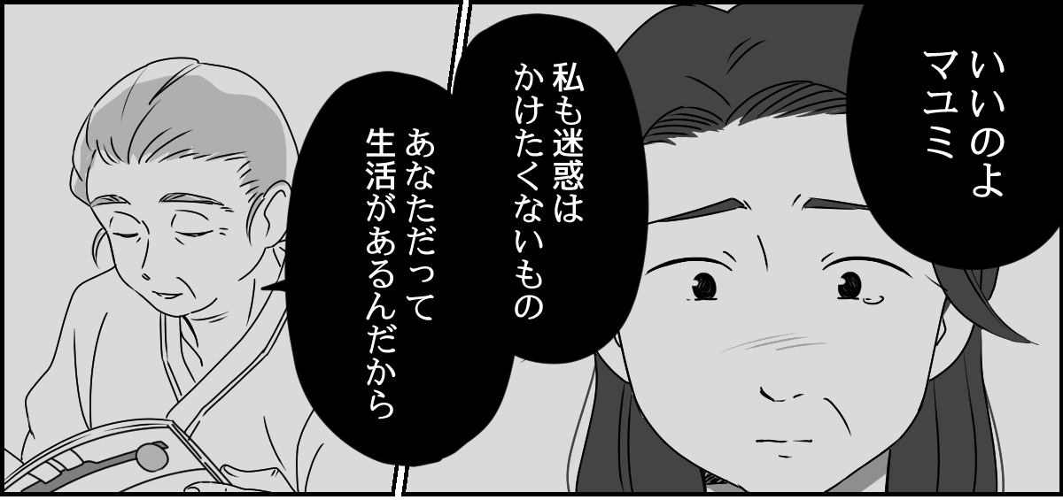 1_2_1 (1)