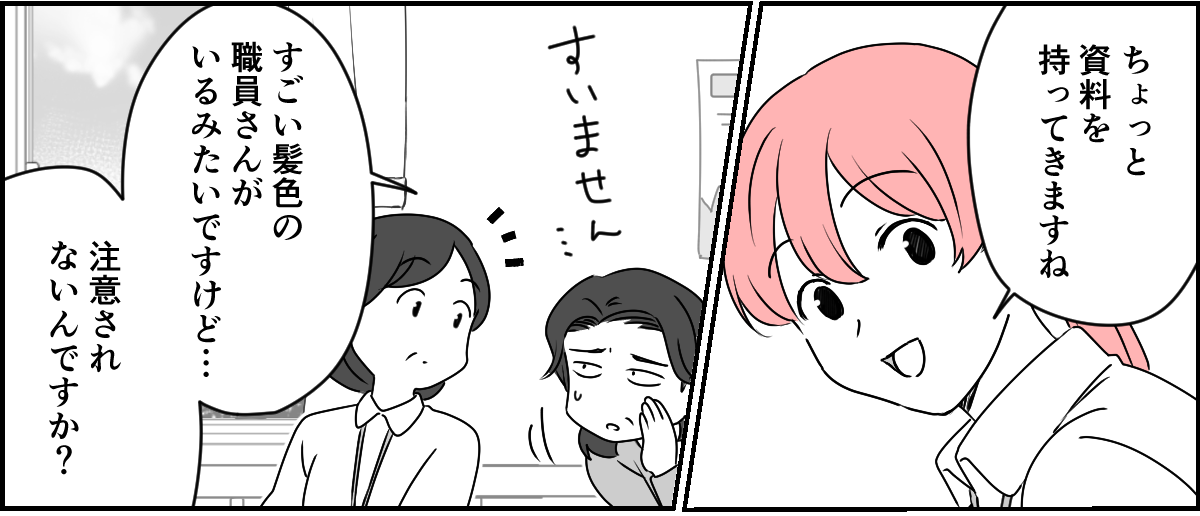 1_3_2 (1)