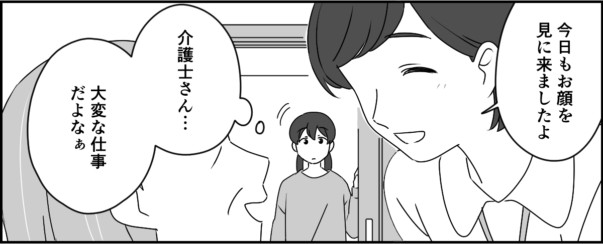 7_1_2