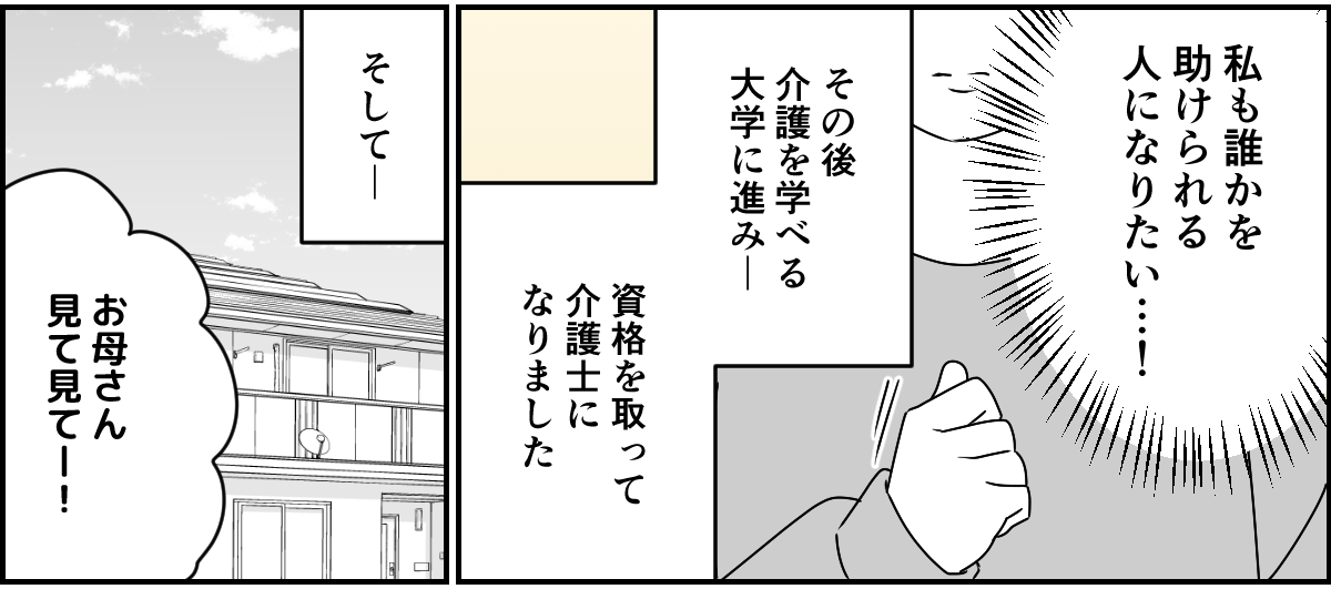 7_2_2