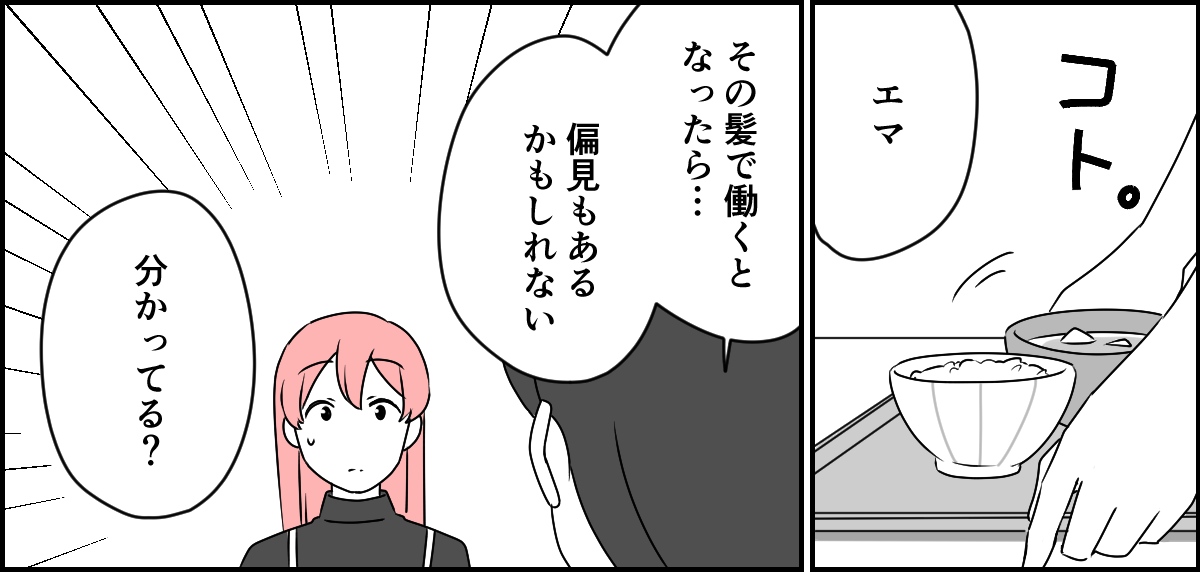 7_3_1