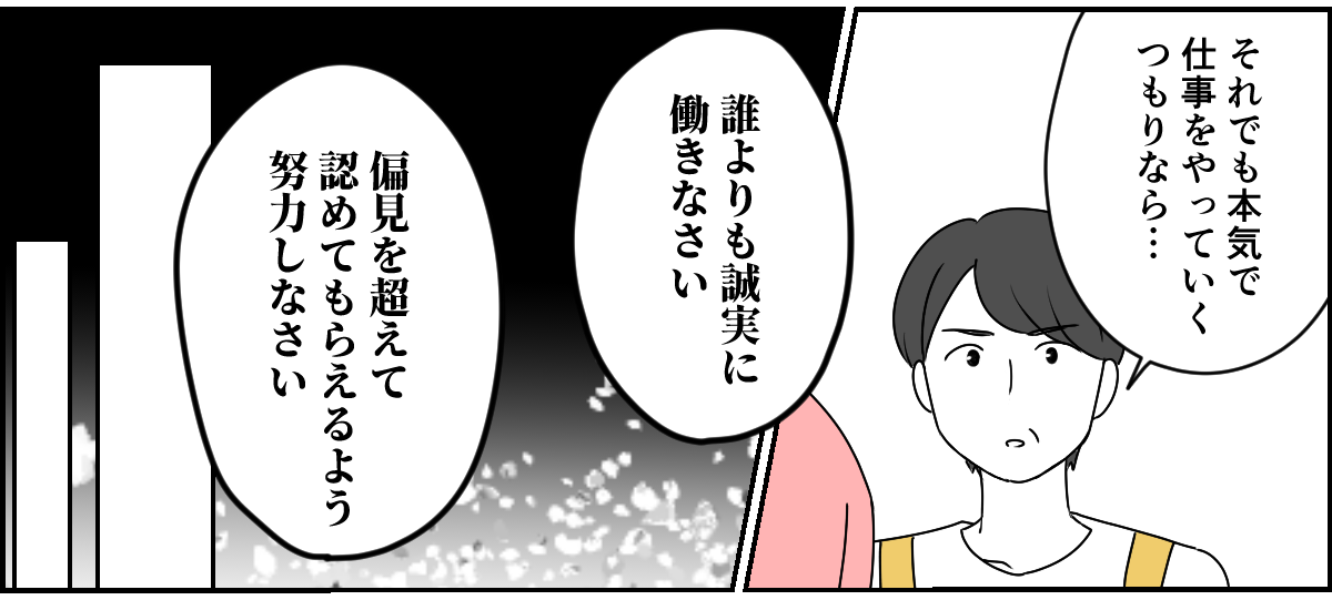 7_3_2