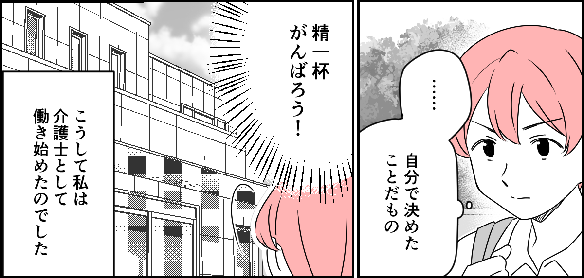 7_3_3