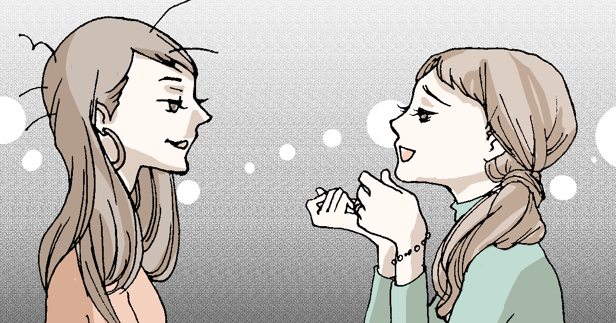 ＜加齢とともに＞私はフルタイム勤務で必死なのに友達は扶養内で自由に働く。付き合いにくくて仕方ない