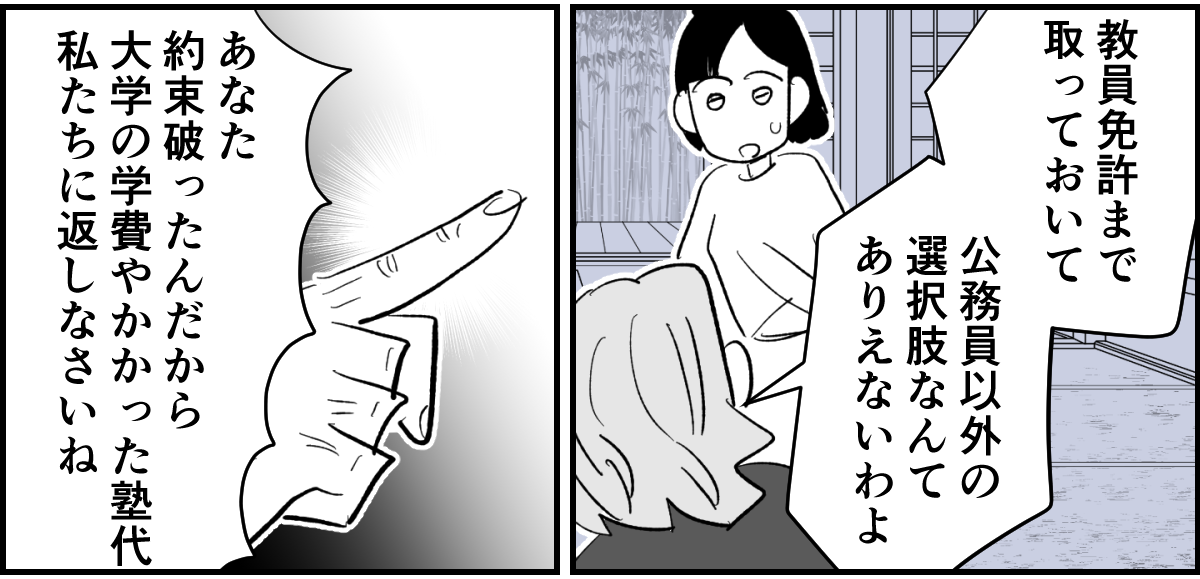 1_3_2