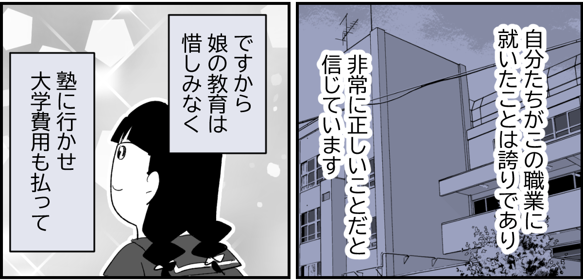 3_1_2