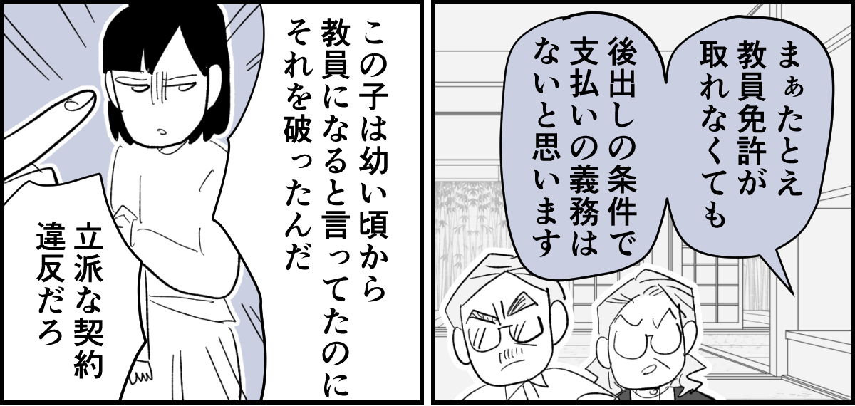 5_2_1