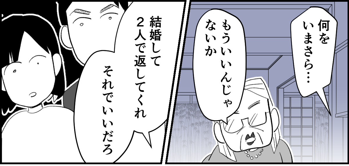 5_3_1