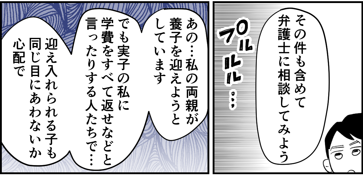 7_1_2