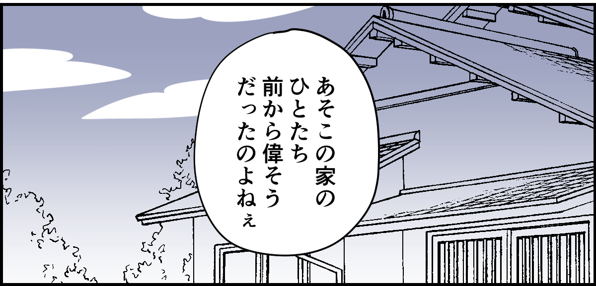 7_2_3