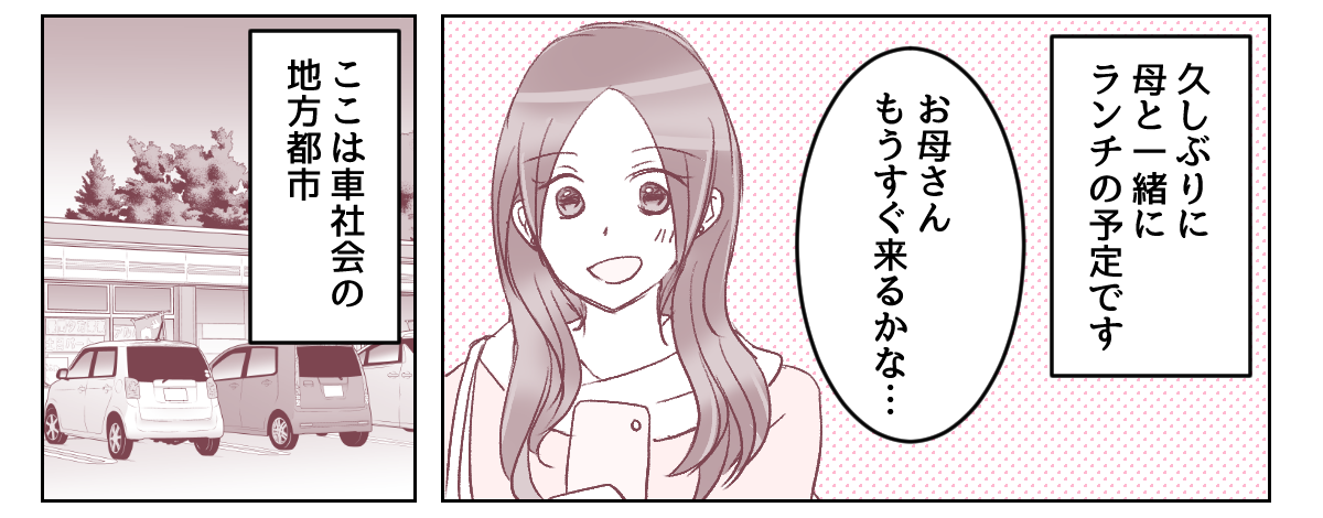 4_1_2