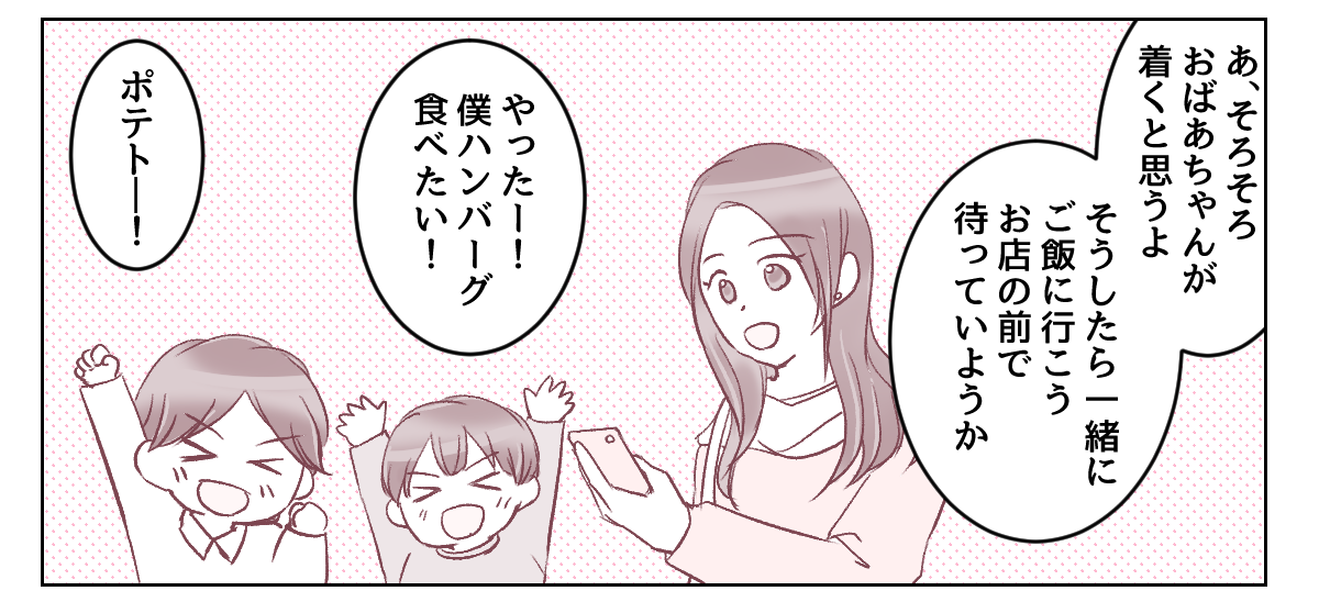 4_3_1