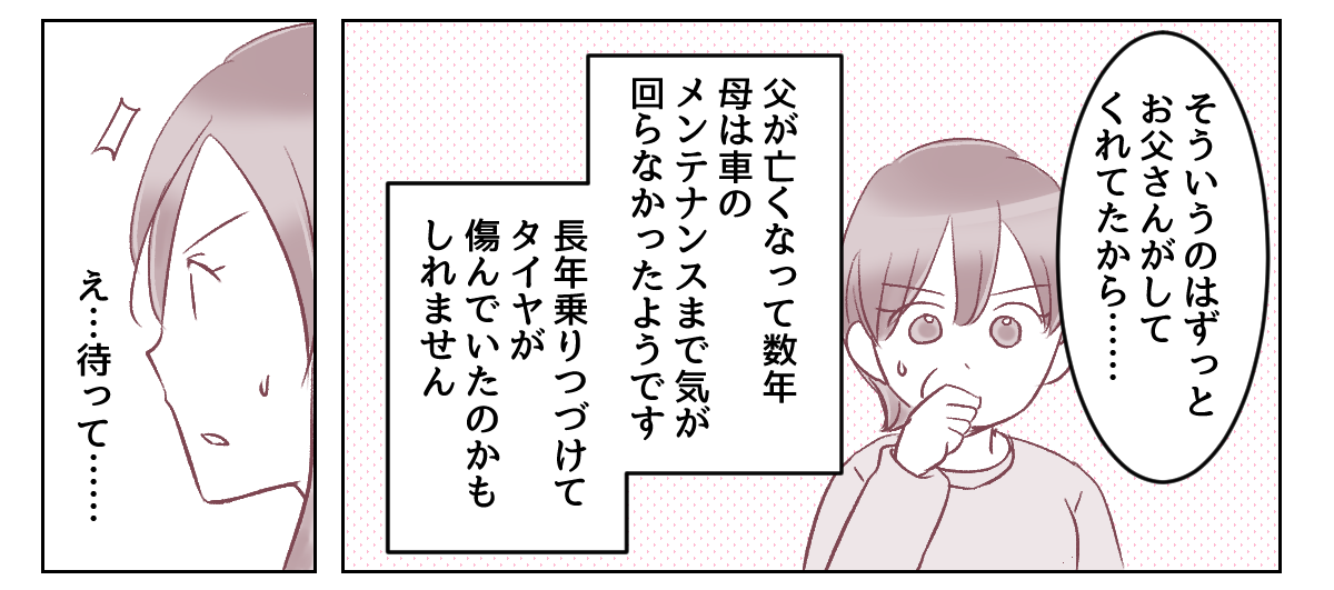 5_1_2