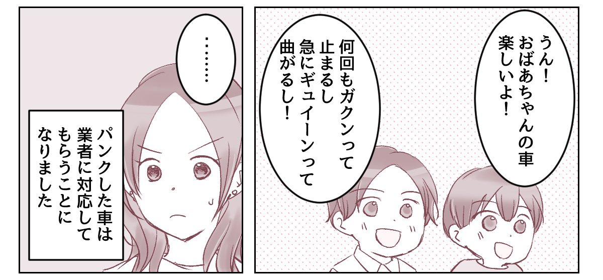 5_2_2