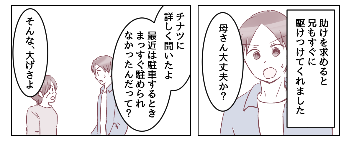 5_2_3