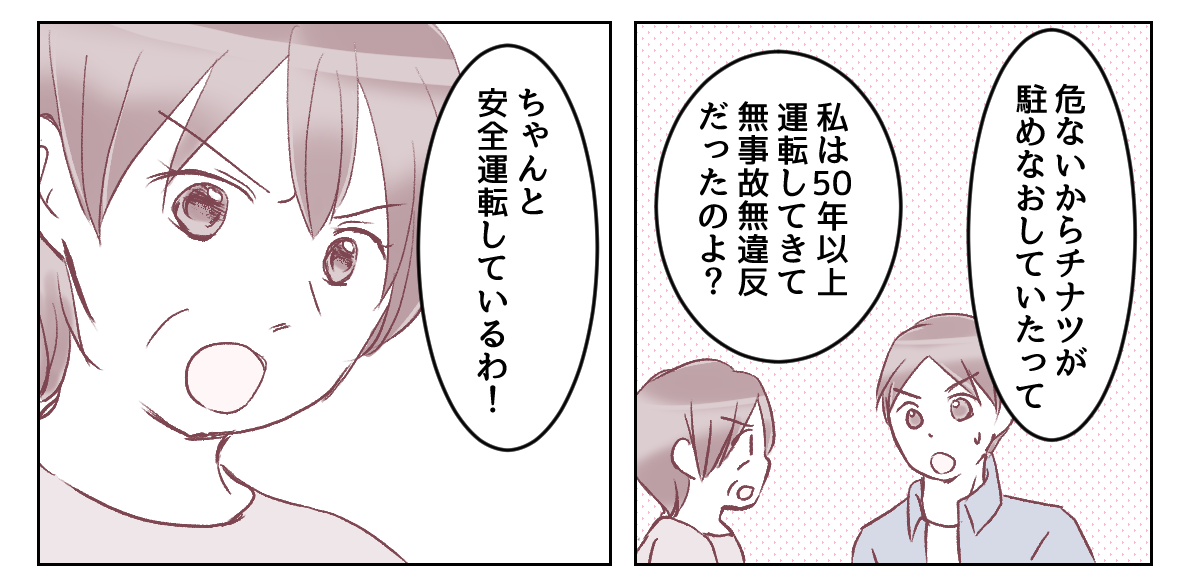 5_3_1