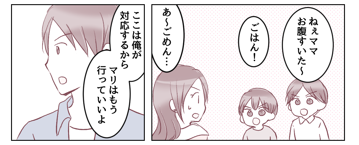 5_3_2