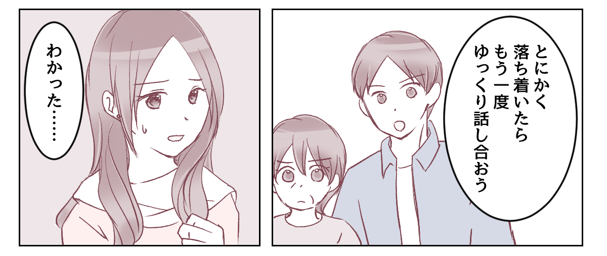 5_3_3