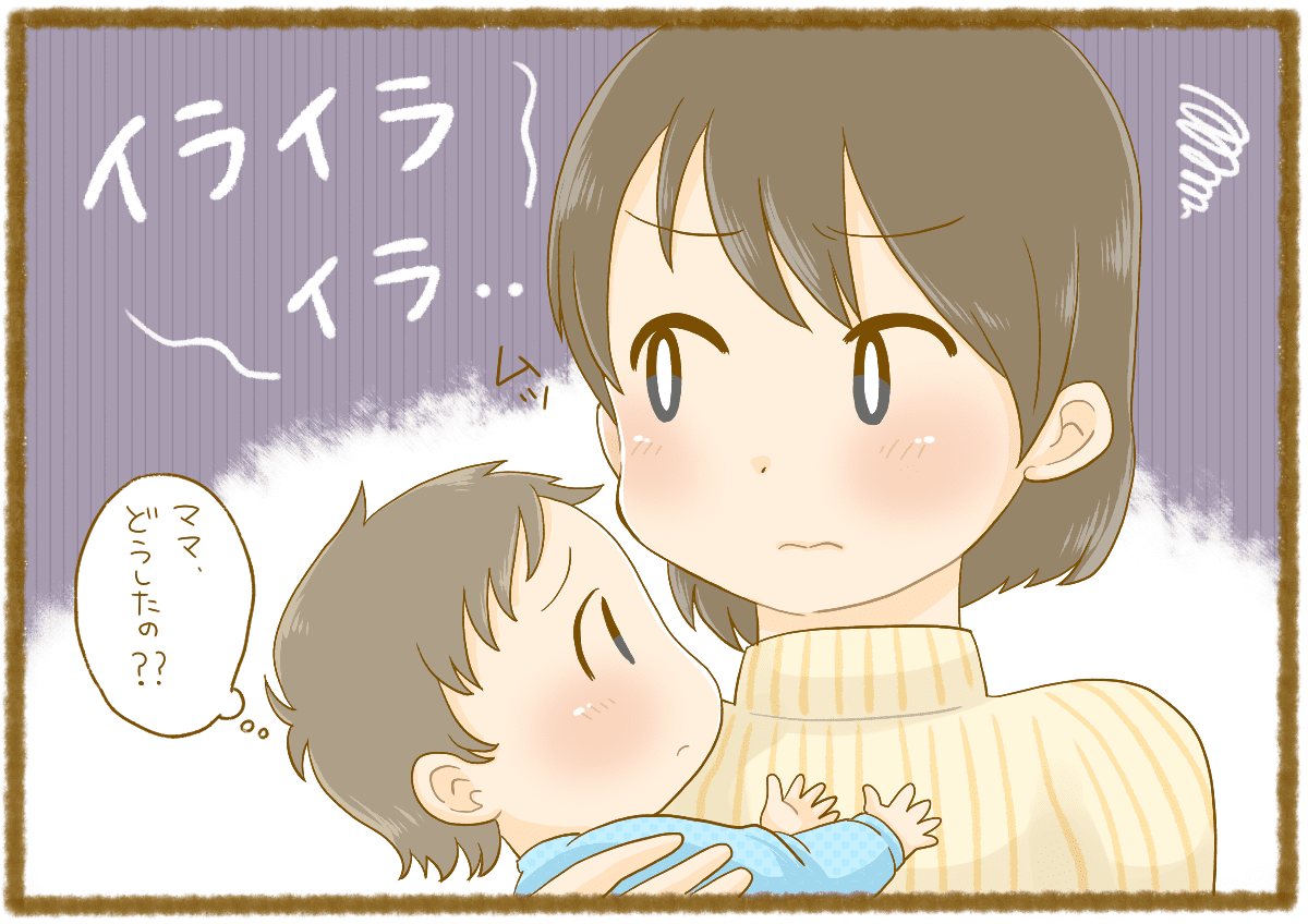 ＜ショック！＞「パパの方がいい」と何度も言われて傷ついた！子育てで心が折れたときの考え方は…