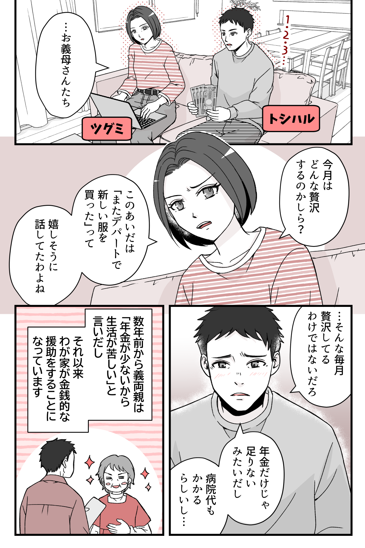 giryousinnimaituki_1_1