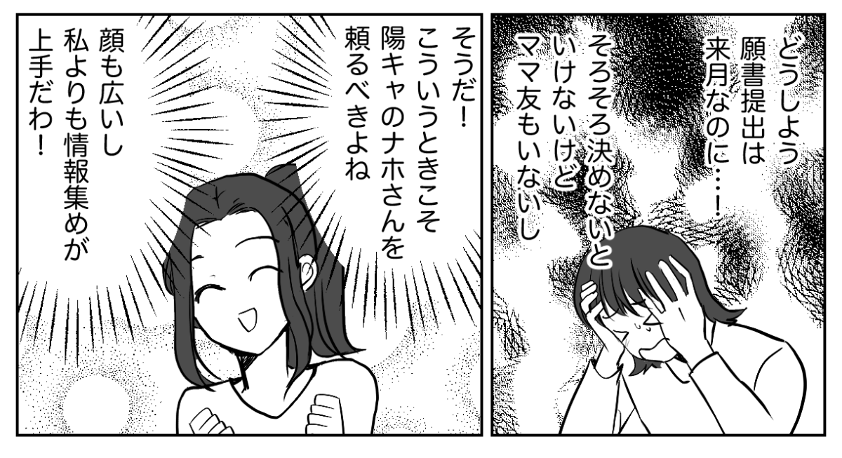 6&minus;2&minus;1