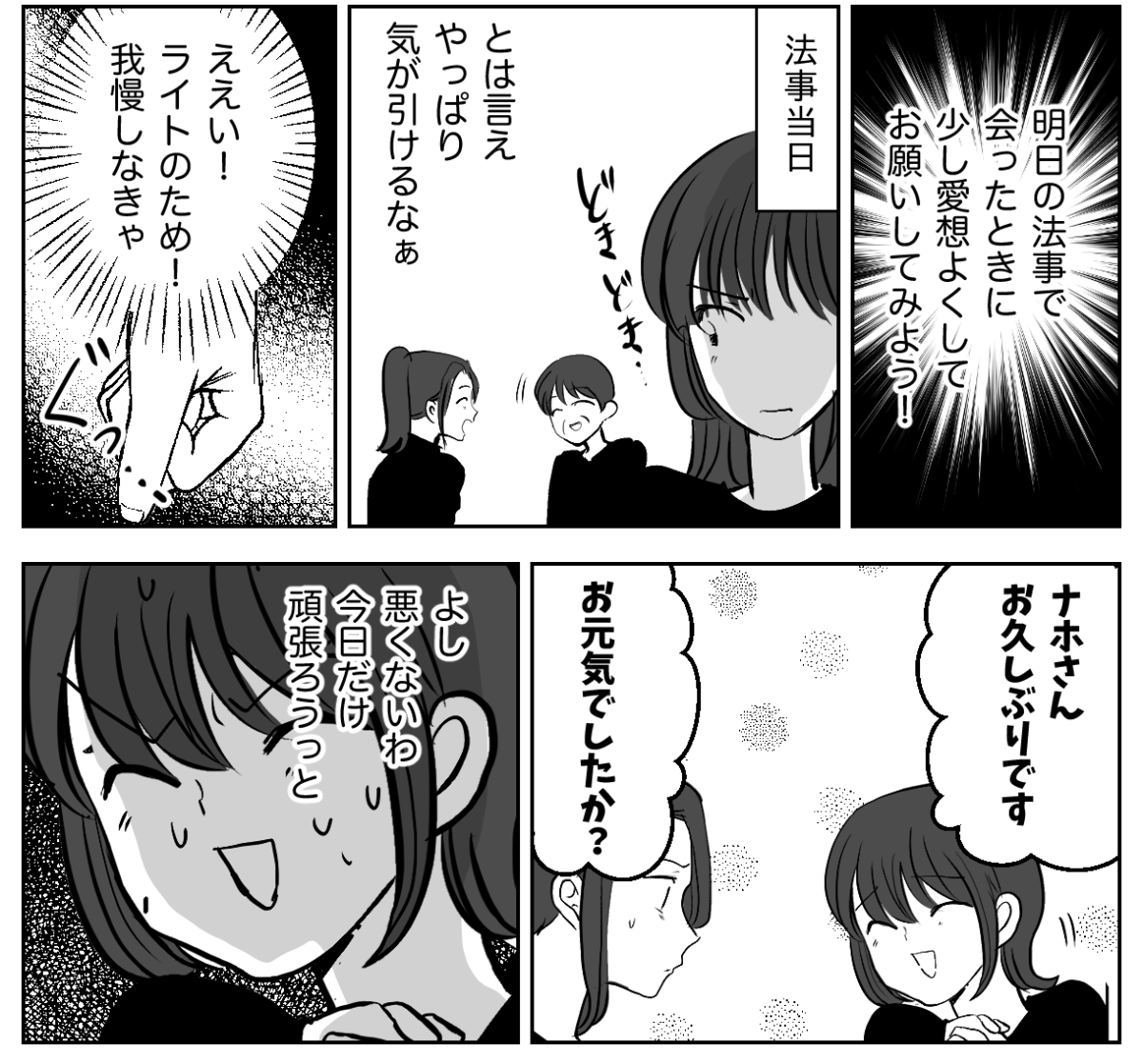 6&minus;2&minus;2