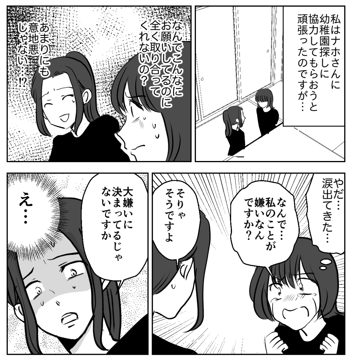 6&minus;3&minus;1