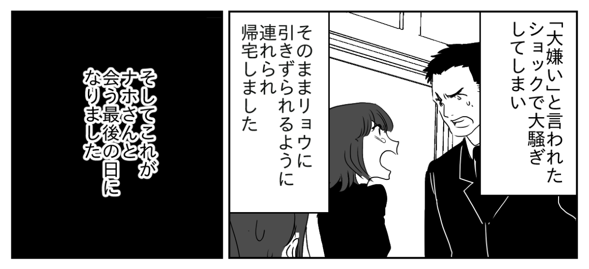 6&minus;3&minus;2