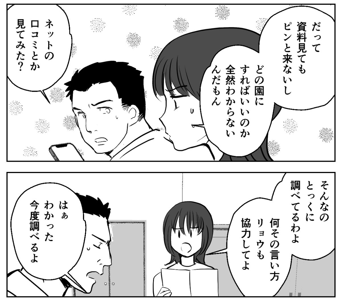 6&minus;1&minus;2