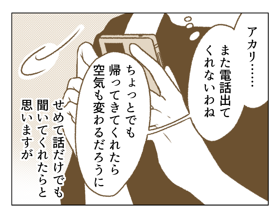 01_03