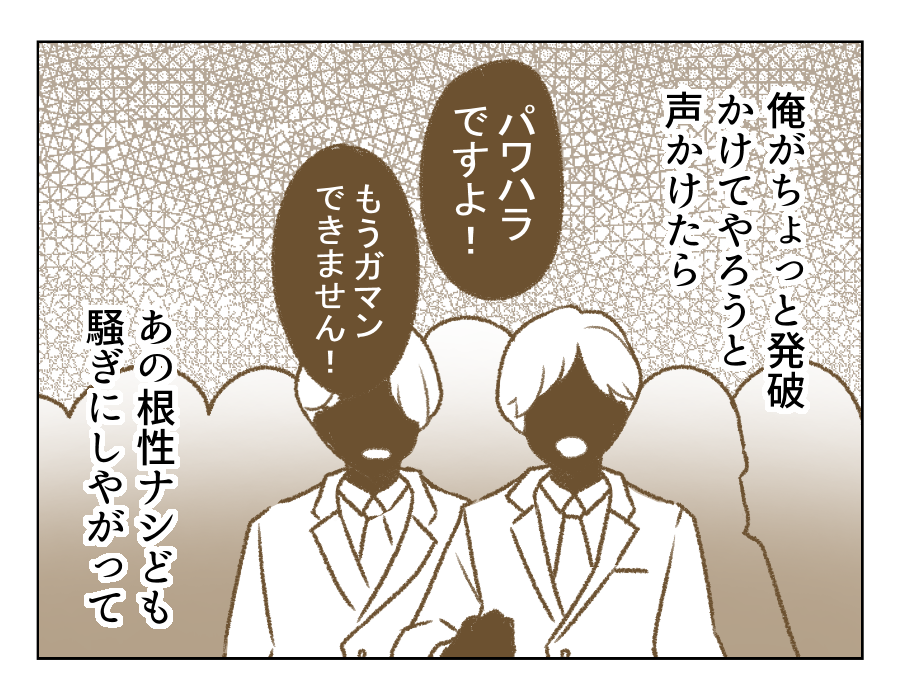 02_02