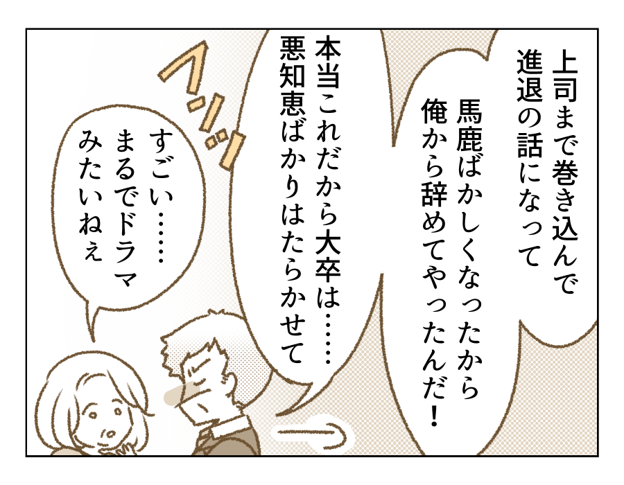 02_03