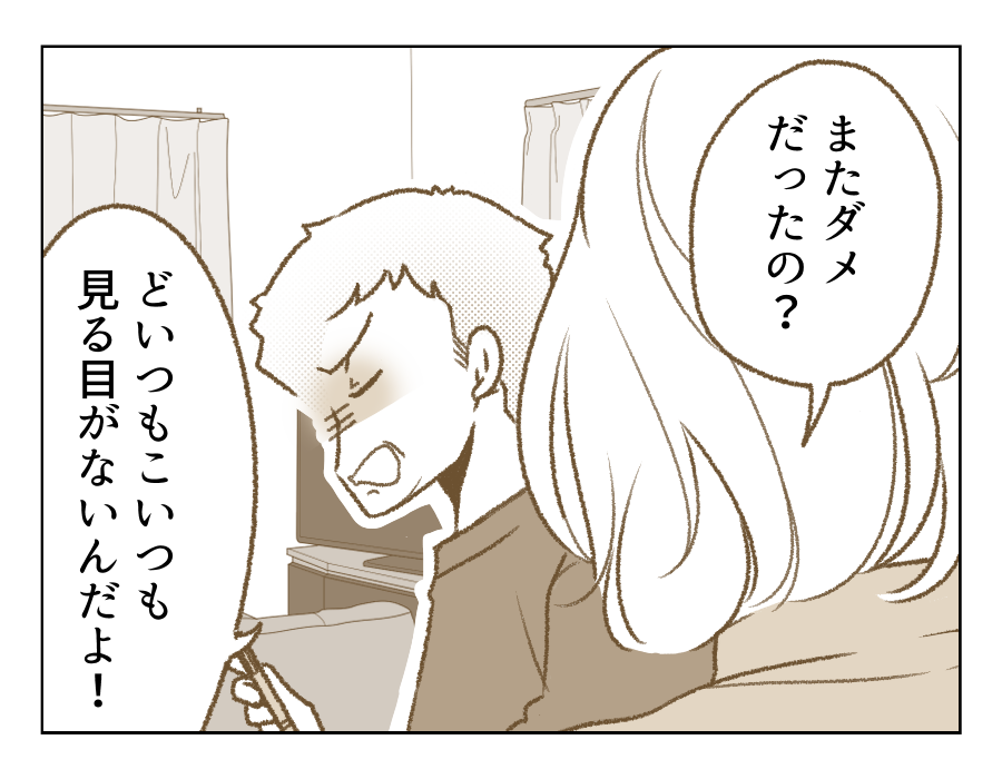 03_02