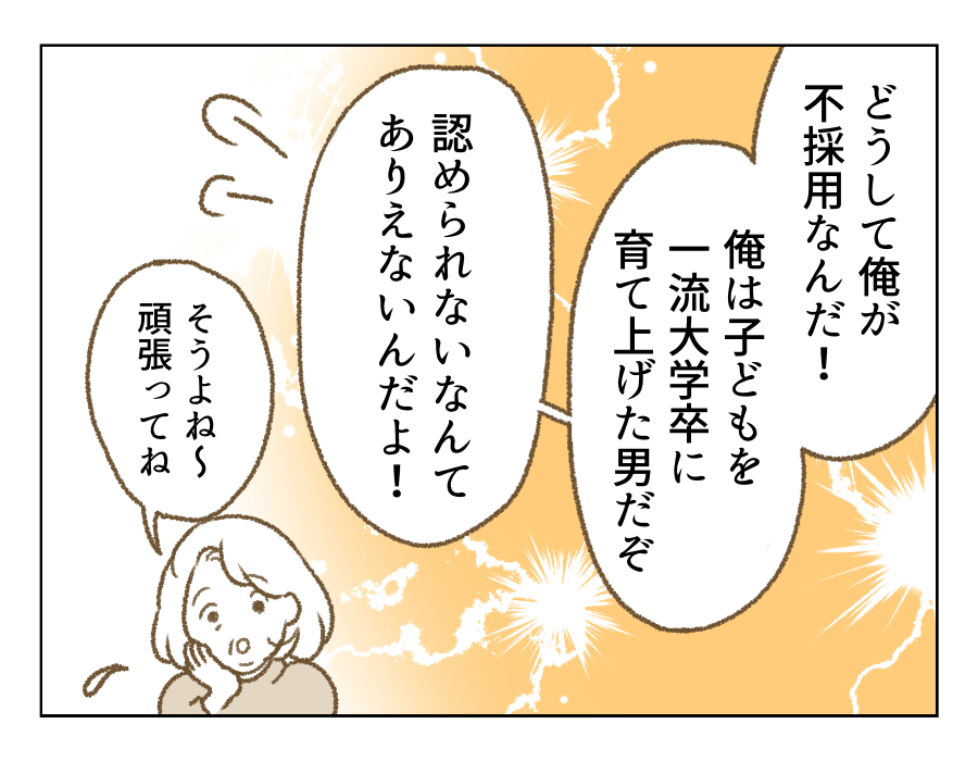 03_04