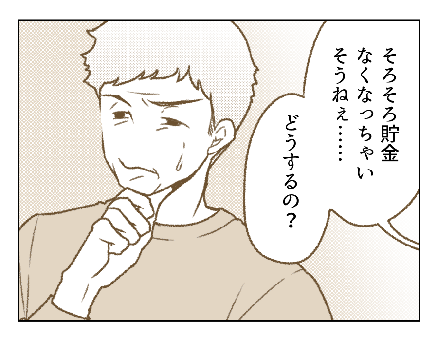 04_02