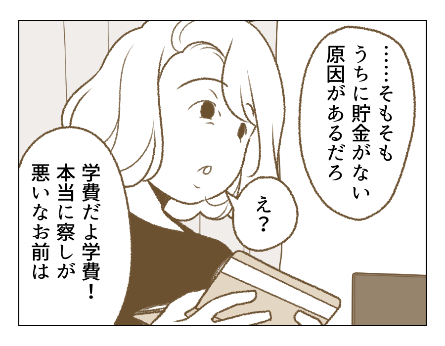 04_03