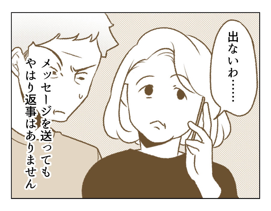 05_02