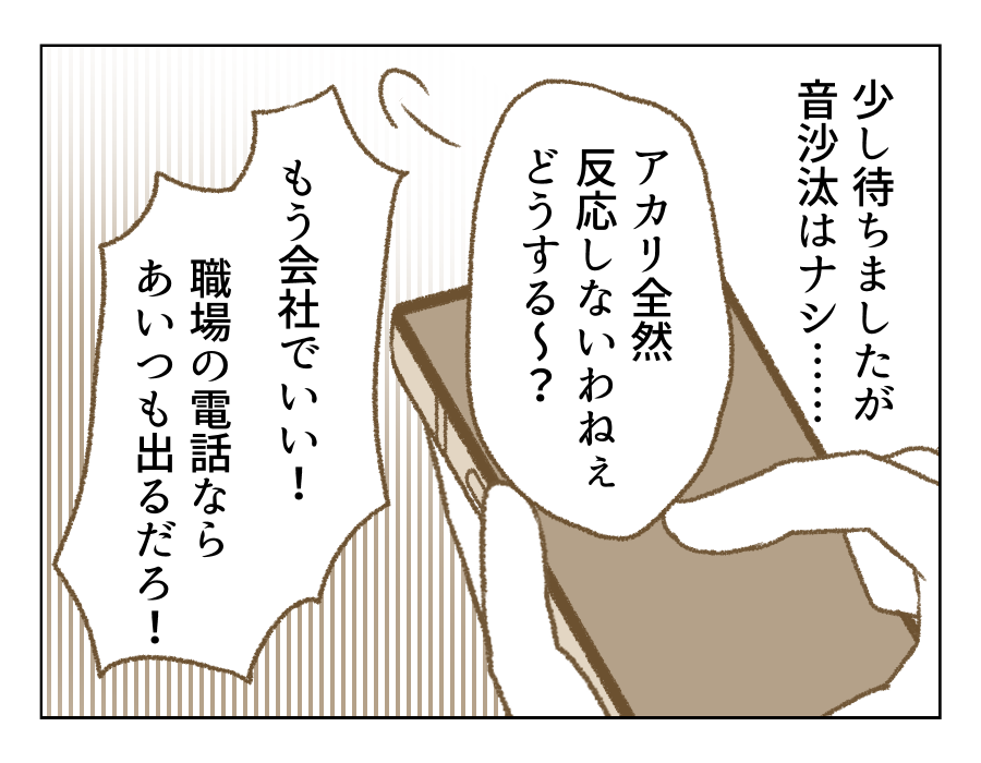 05_03