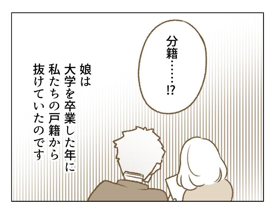 06_02
