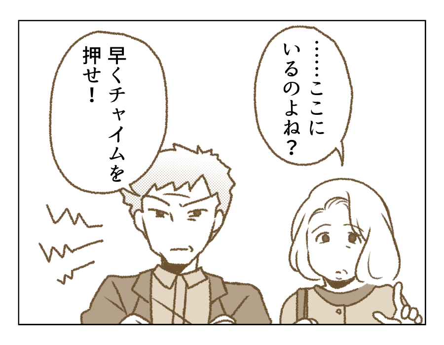 08_02