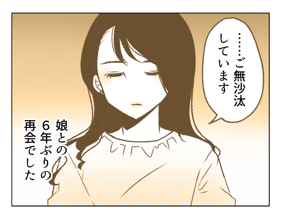 09_01