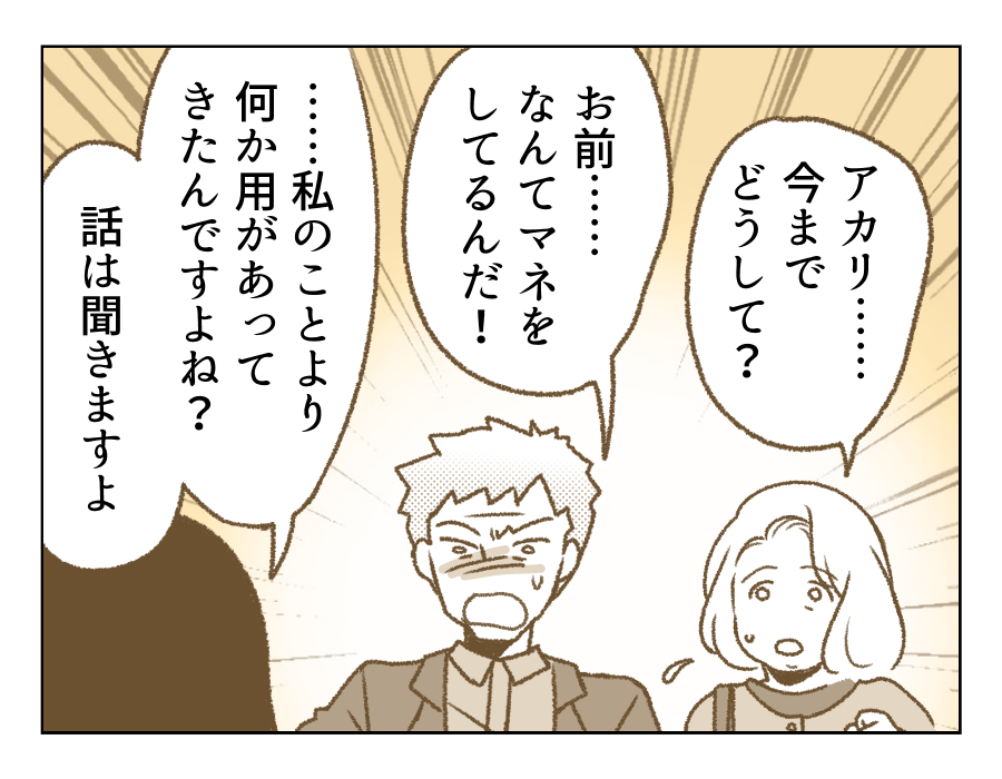09_02