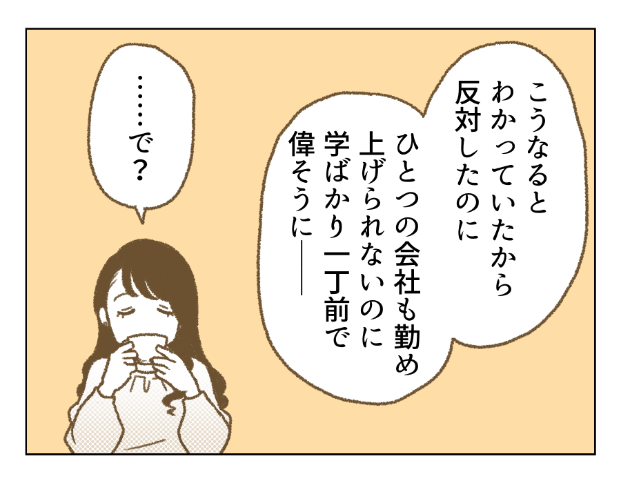 10_03