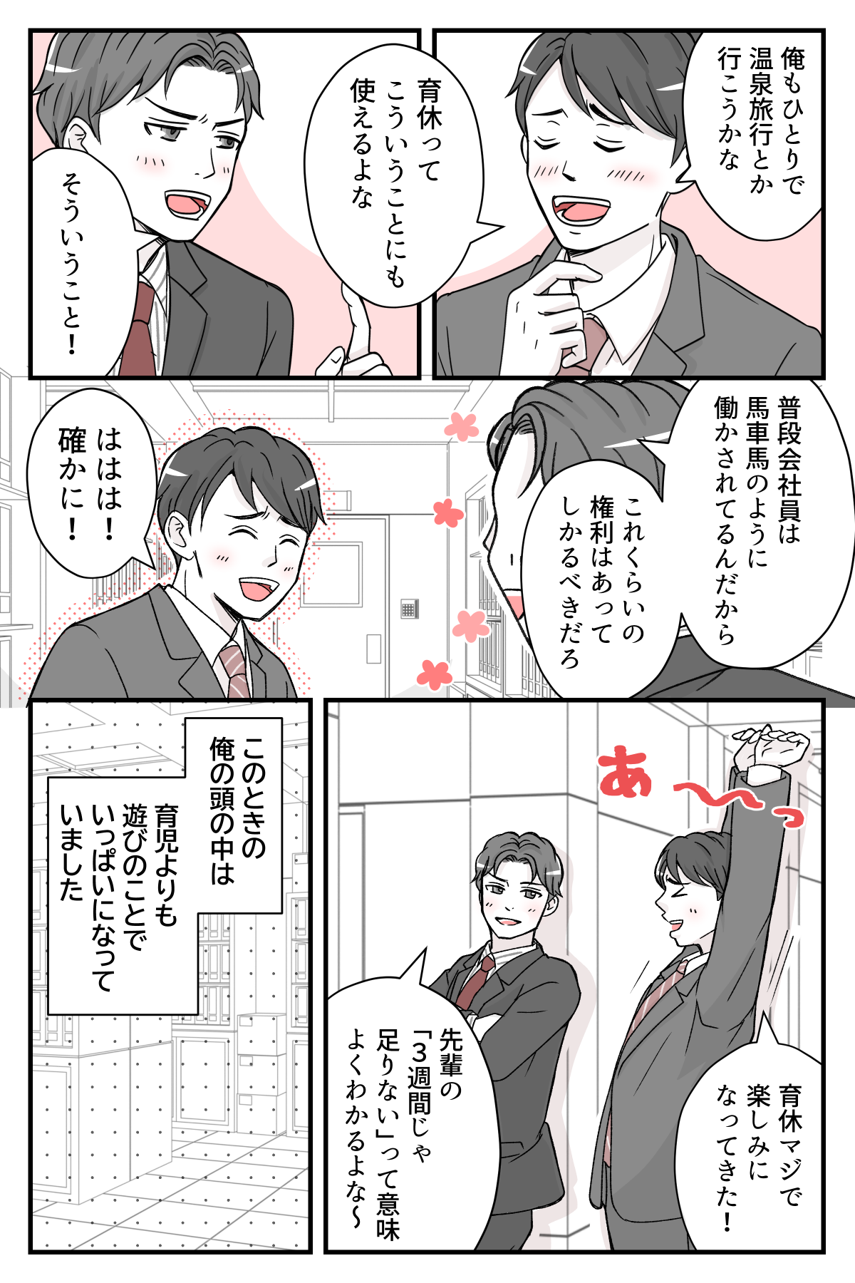 【修正版】8_4