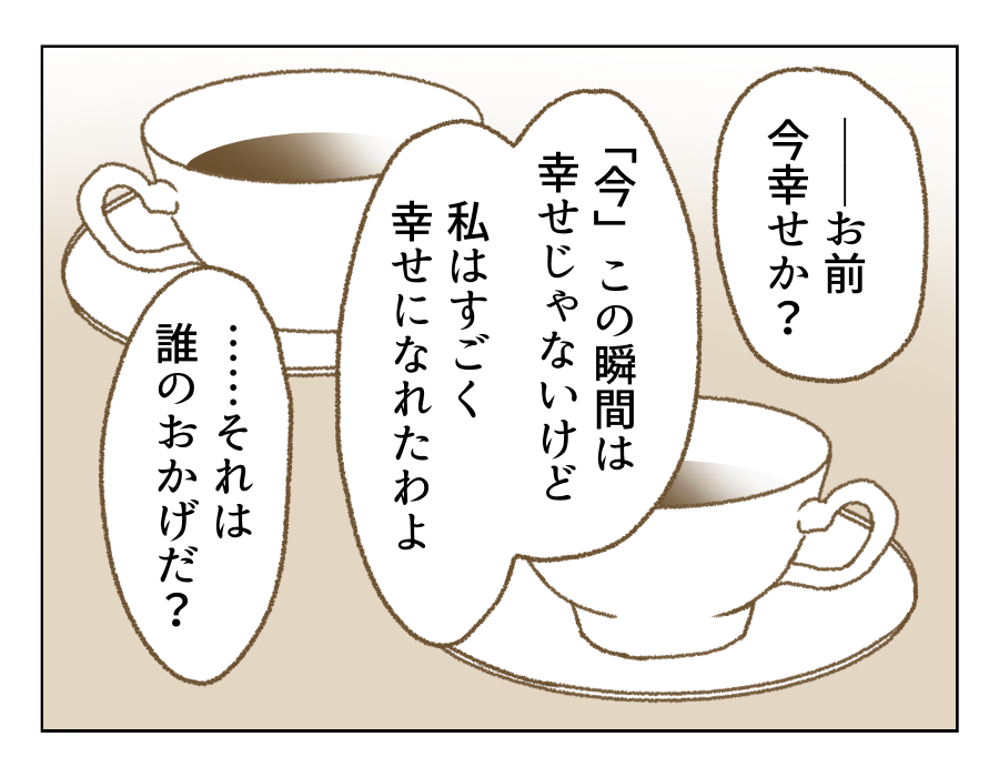 11_1