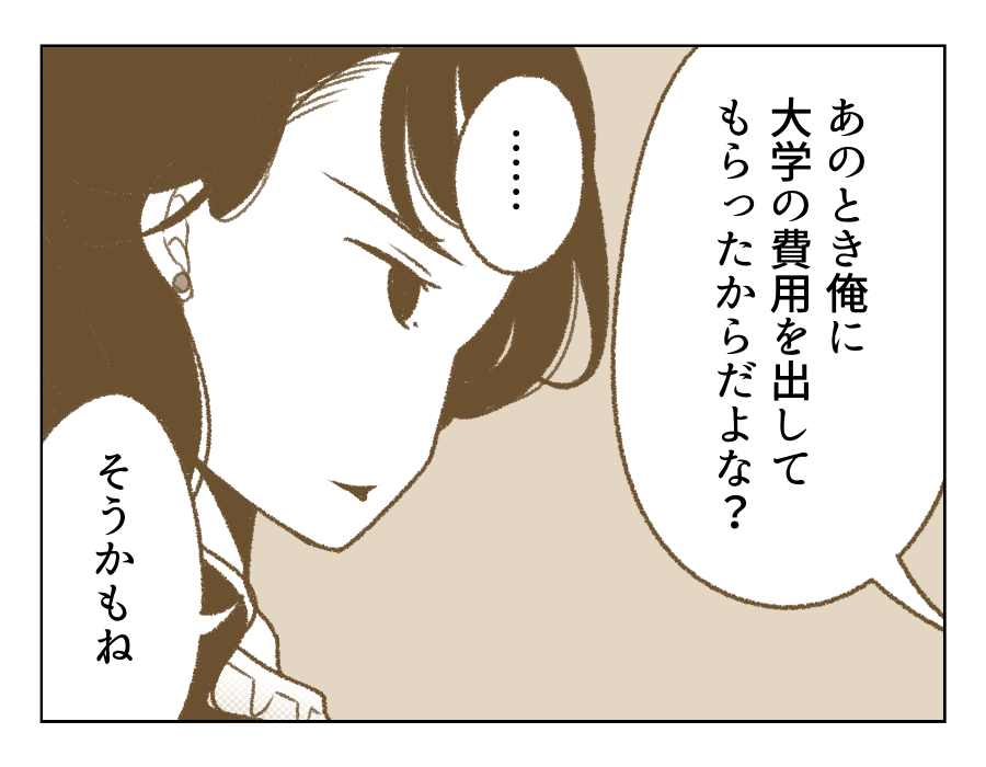 11_2