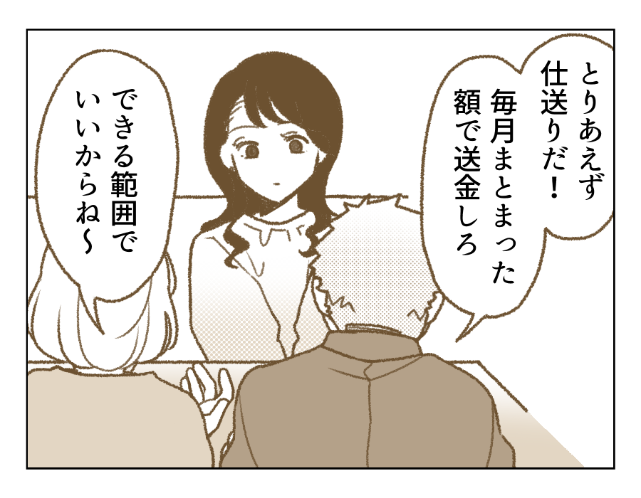 11_4