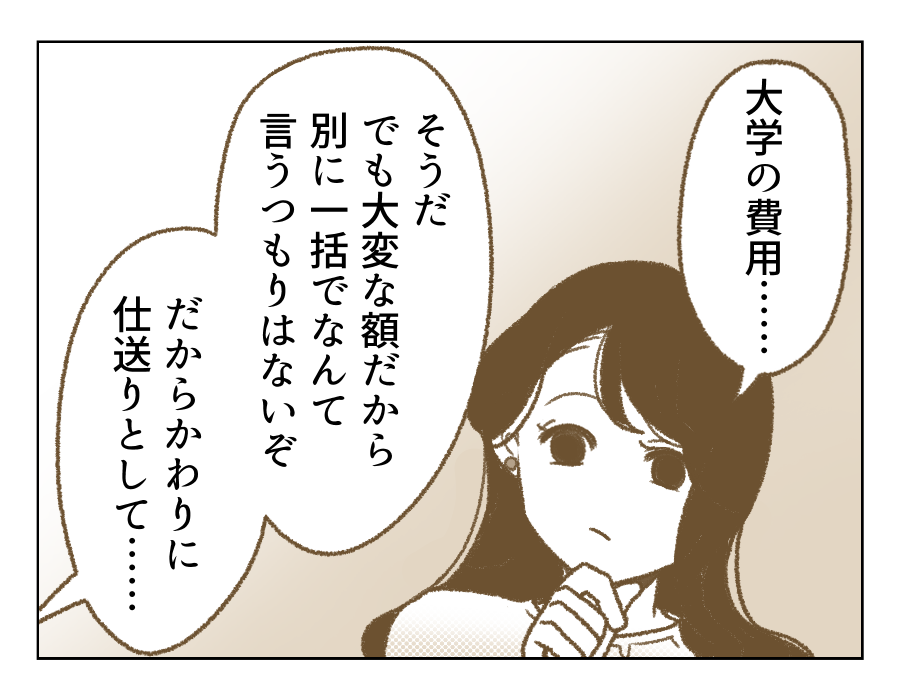 12_1