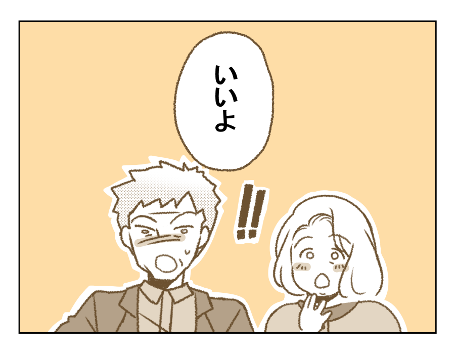 12_2